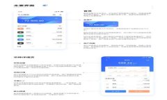 在使用TP钱包将数字资产从